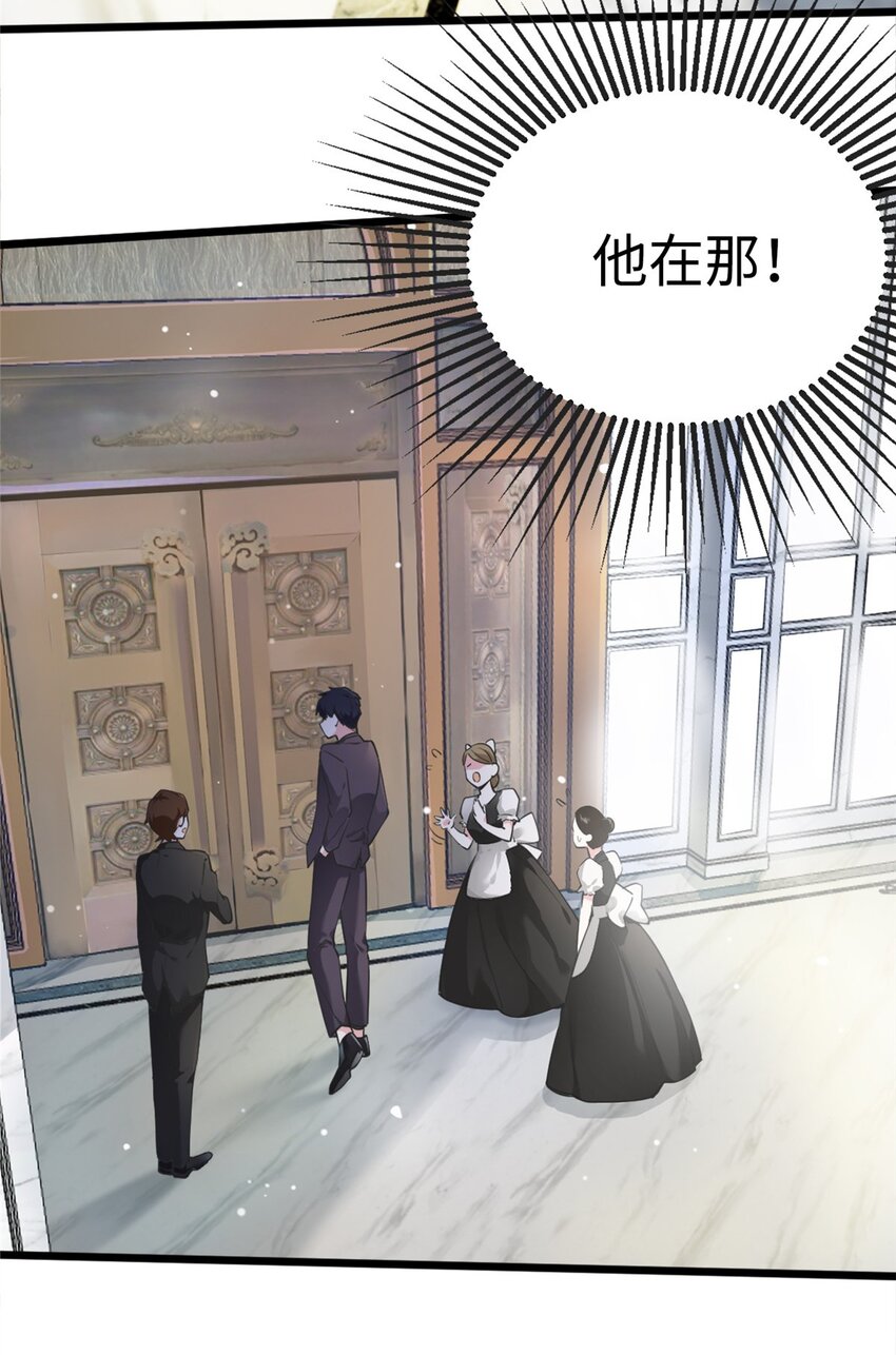 01 抱了我翻脸不认？28