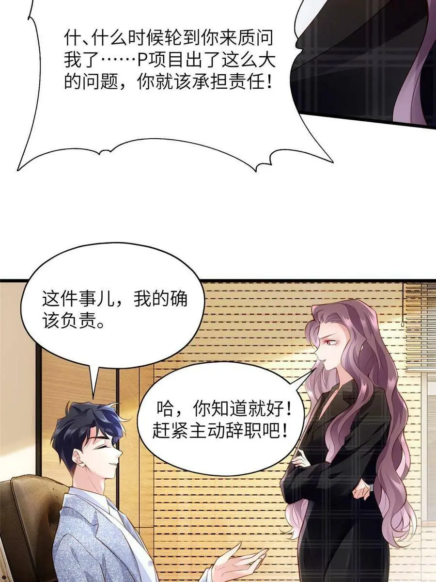 125 费南城，霸气归来46