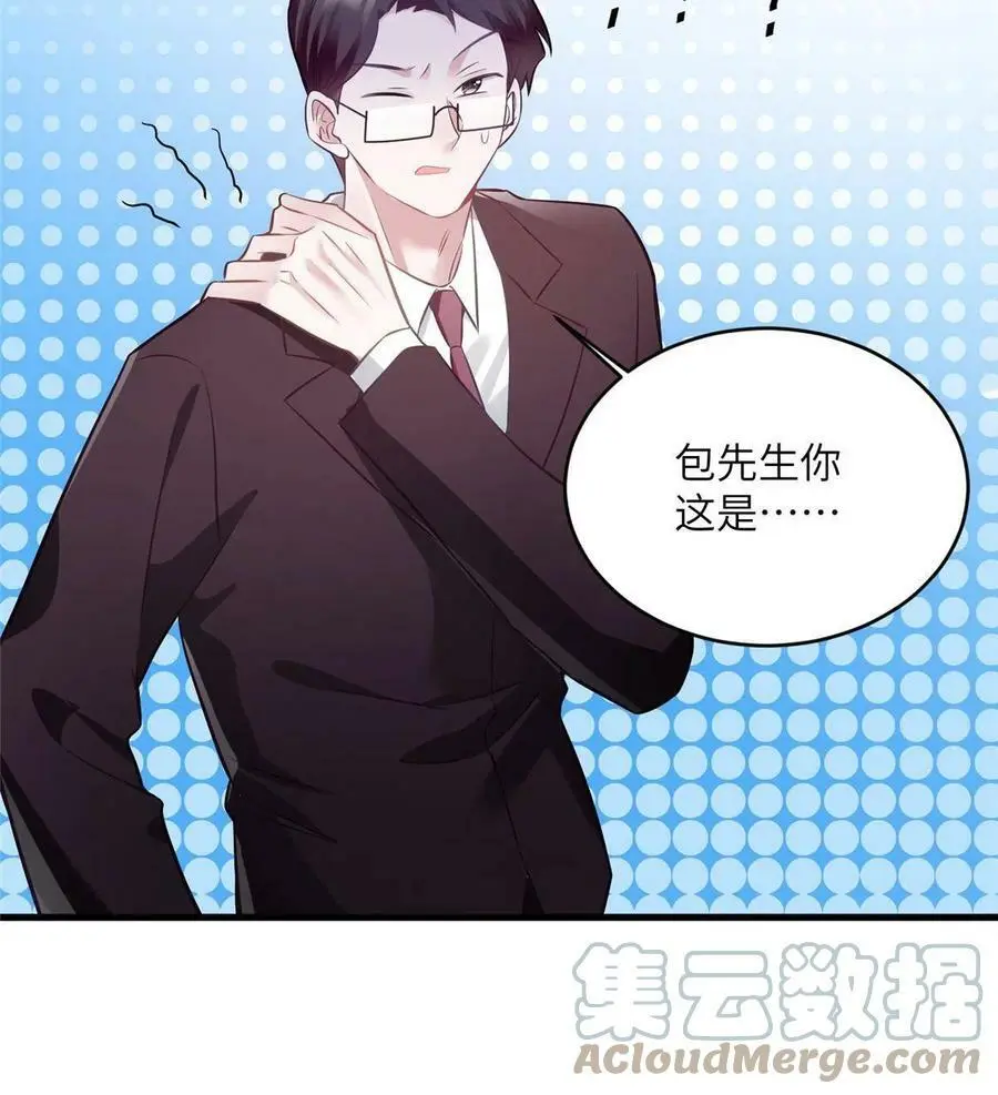 115 沈于归就是乌龟！33