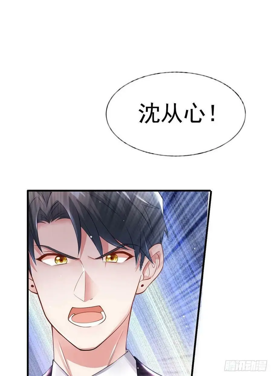 46 你真是让我太失望了！89