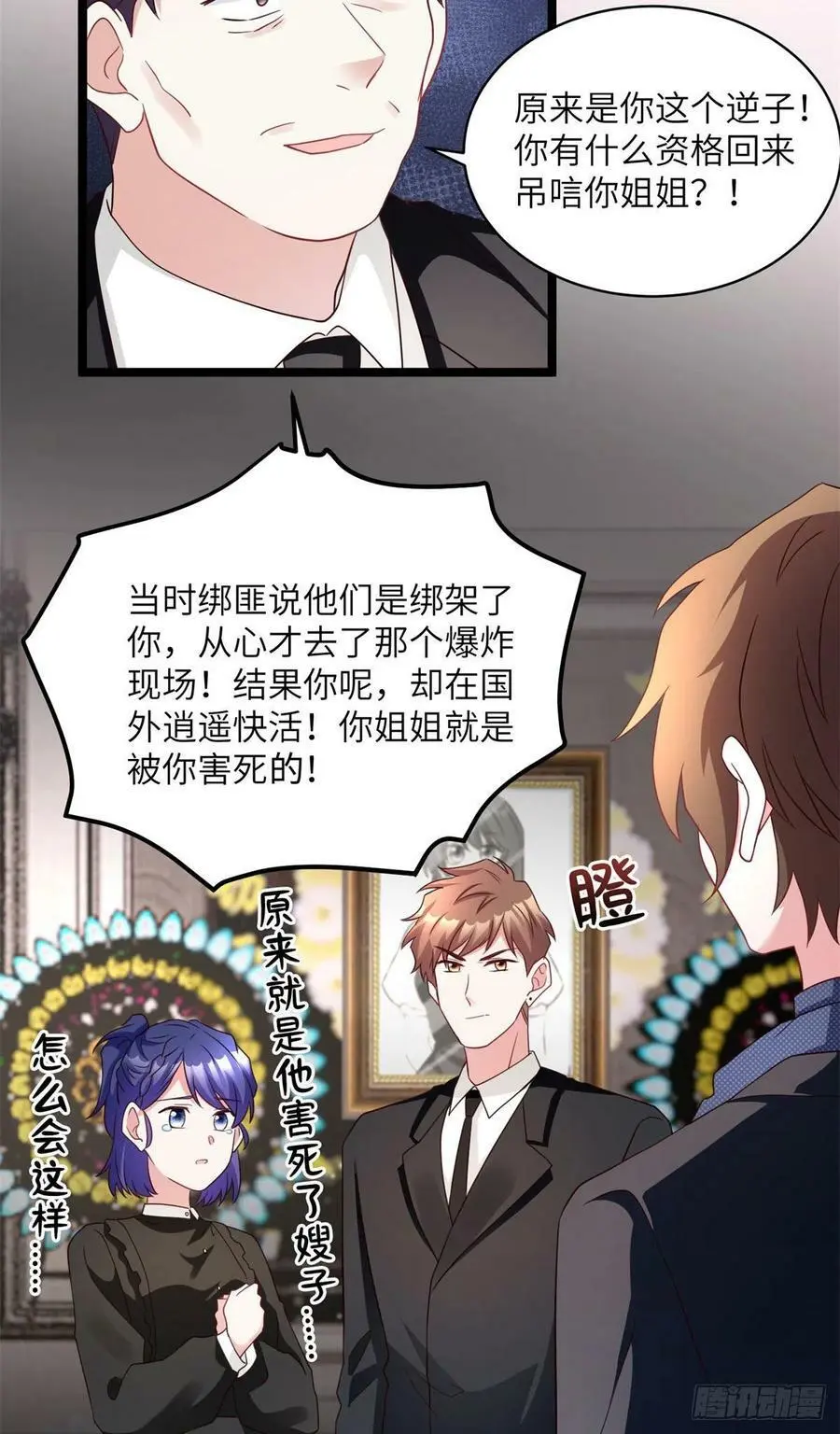 96 沈于归，归来！23