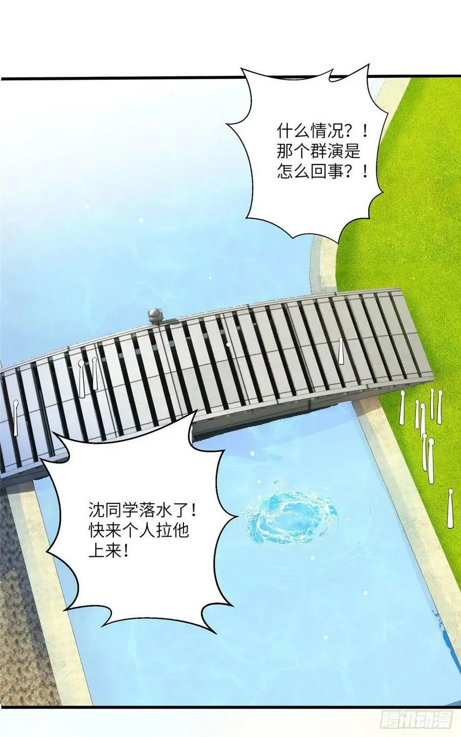 69 怎么看她都像我的小乌1