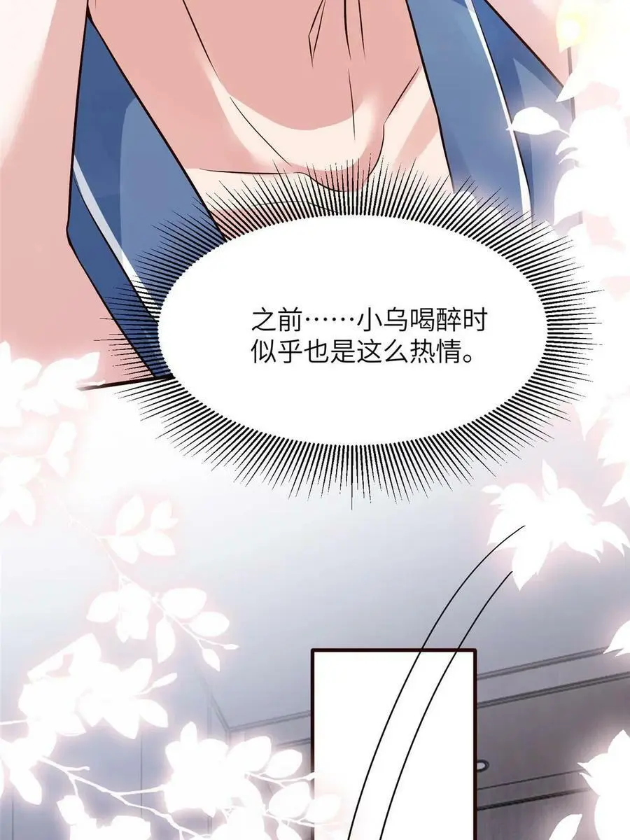143 你是我最大的运气53