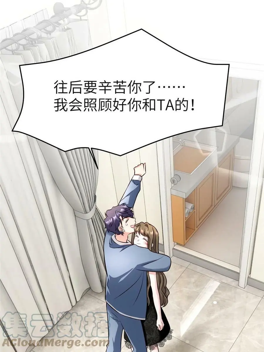 144 婚礼66