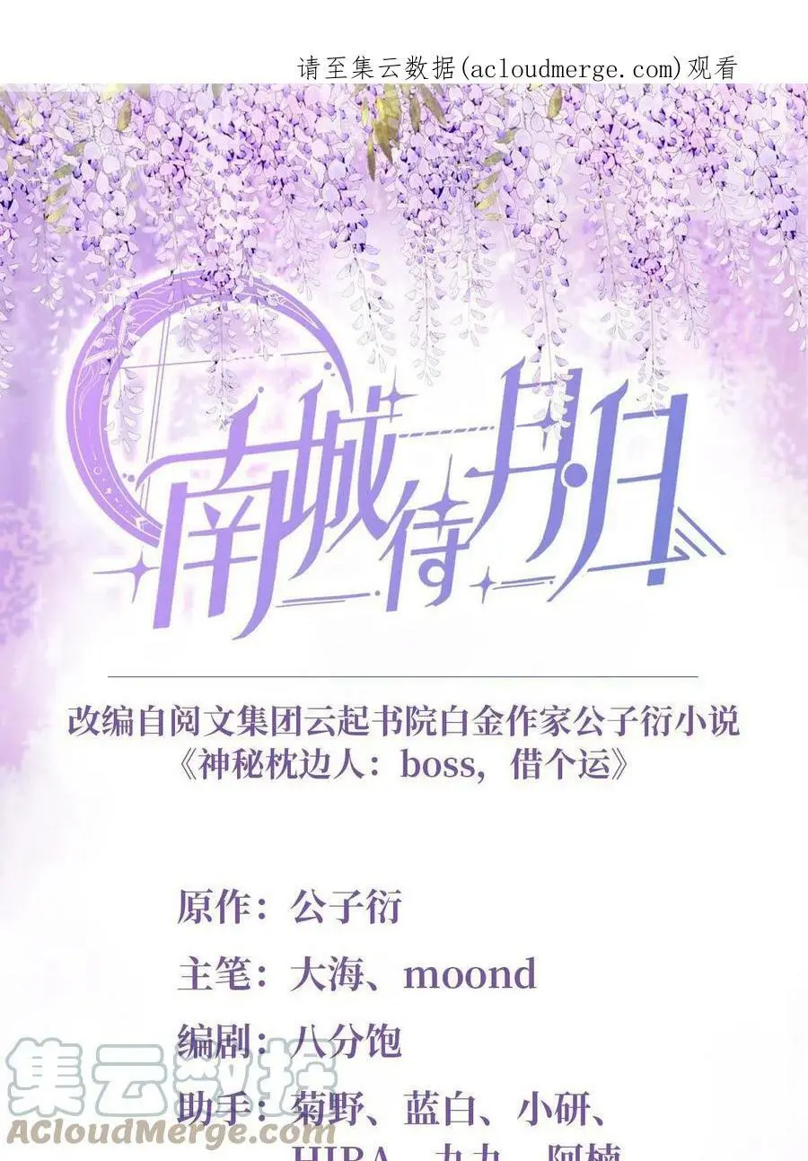 128 费南城官宣！0