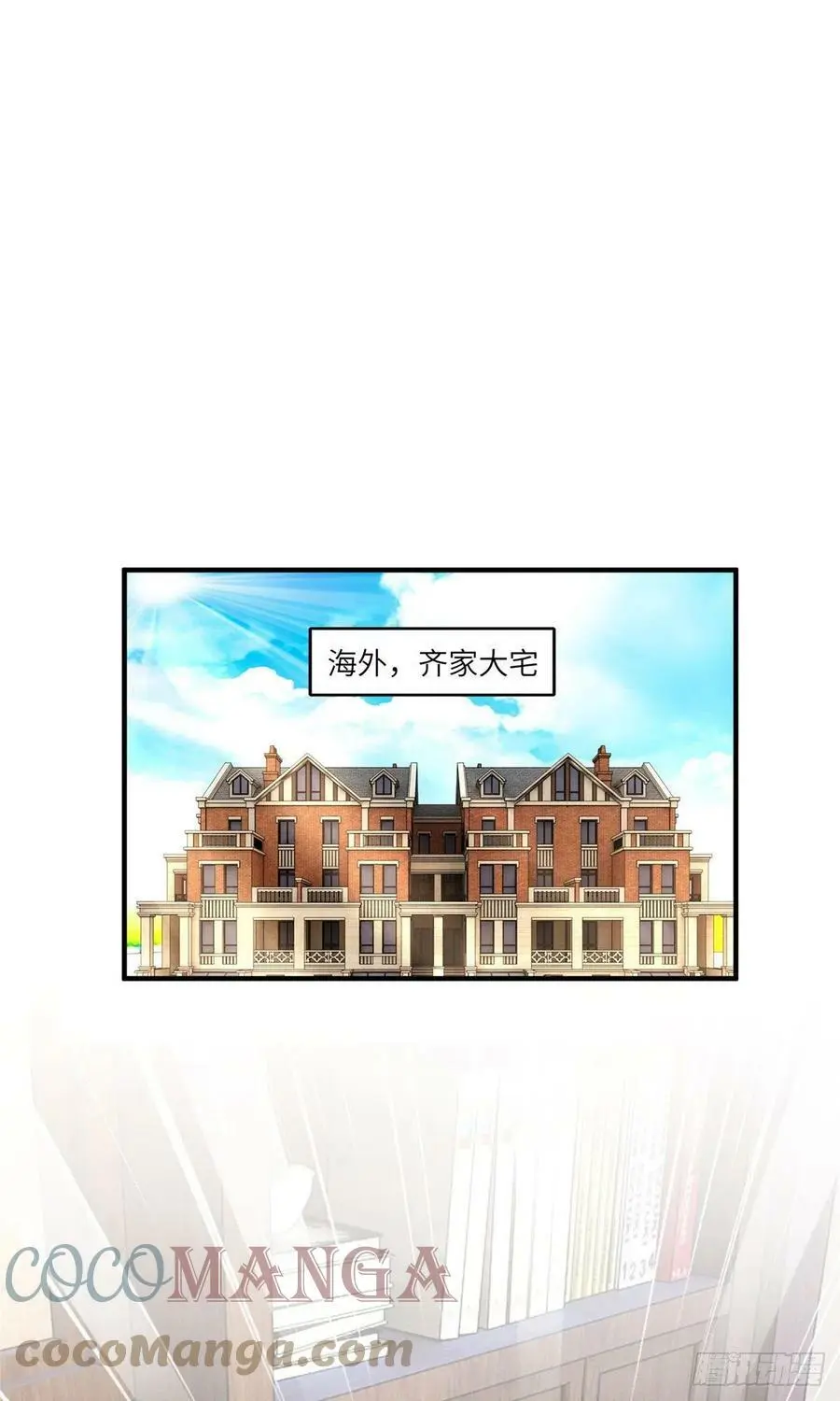 88 沈南窗的秘密30