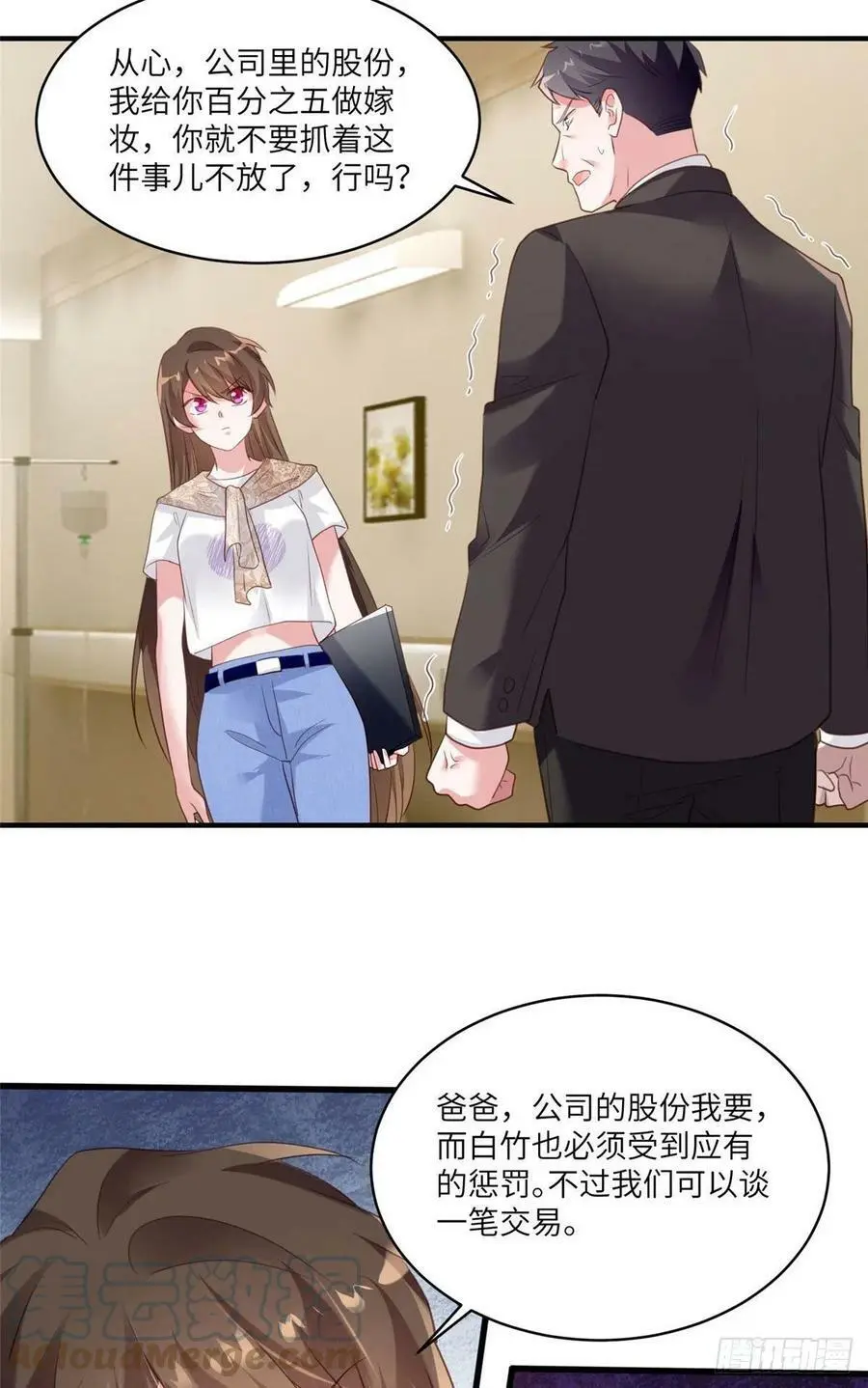 64 白竹，蹲局子去吧30