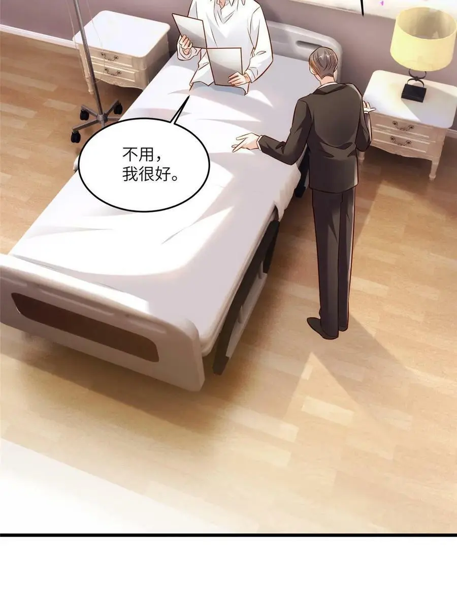 116 小乌，我能为你做什么呢20