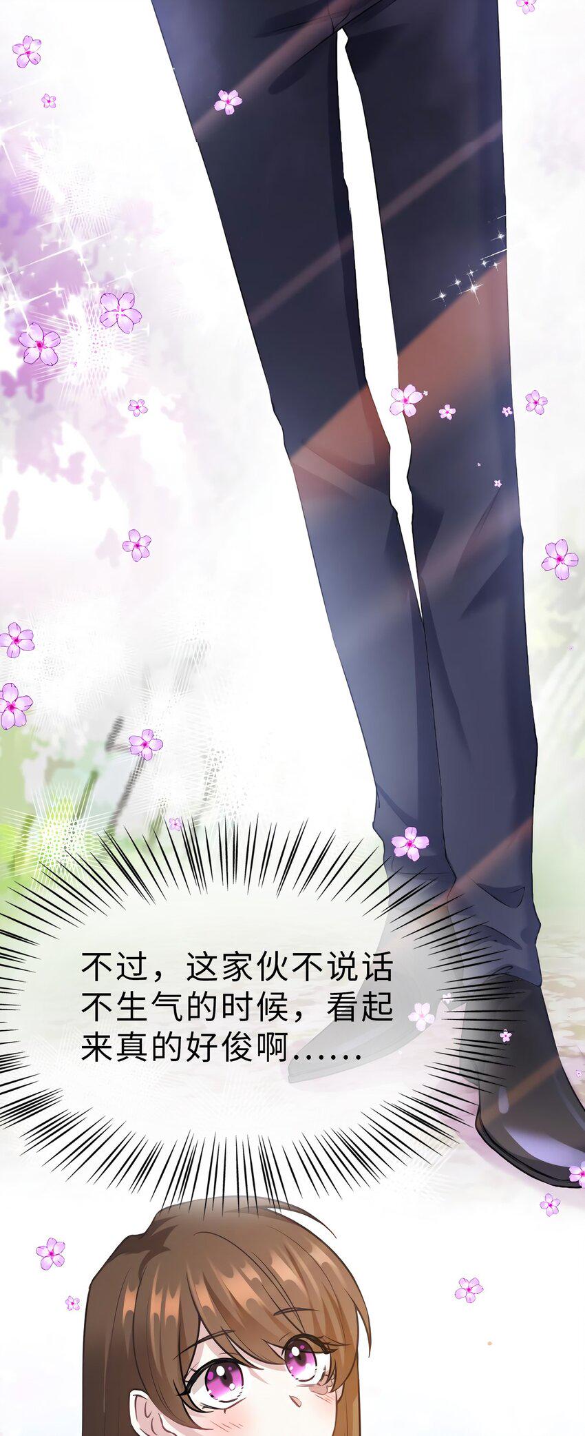 15 我喜欢你！22