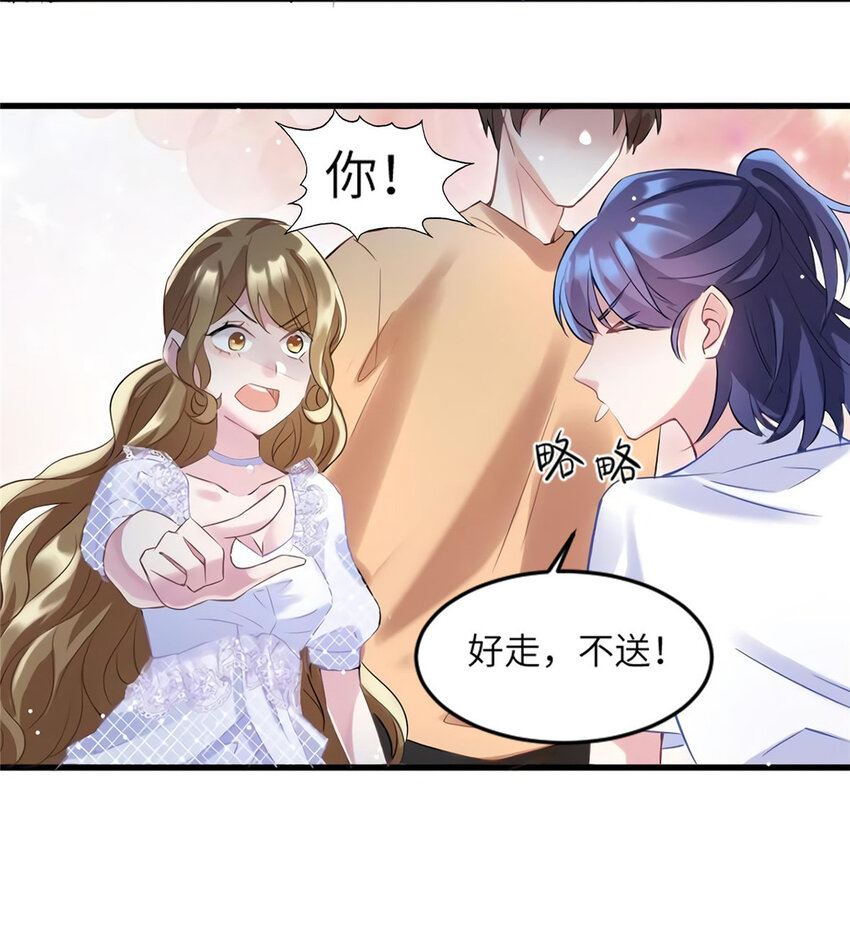 28 篮球场见！10