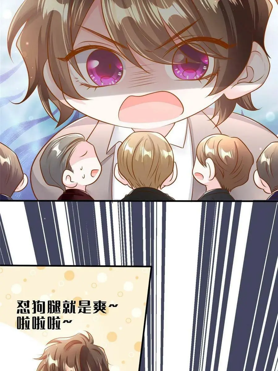126 沈于归遇袭！14
