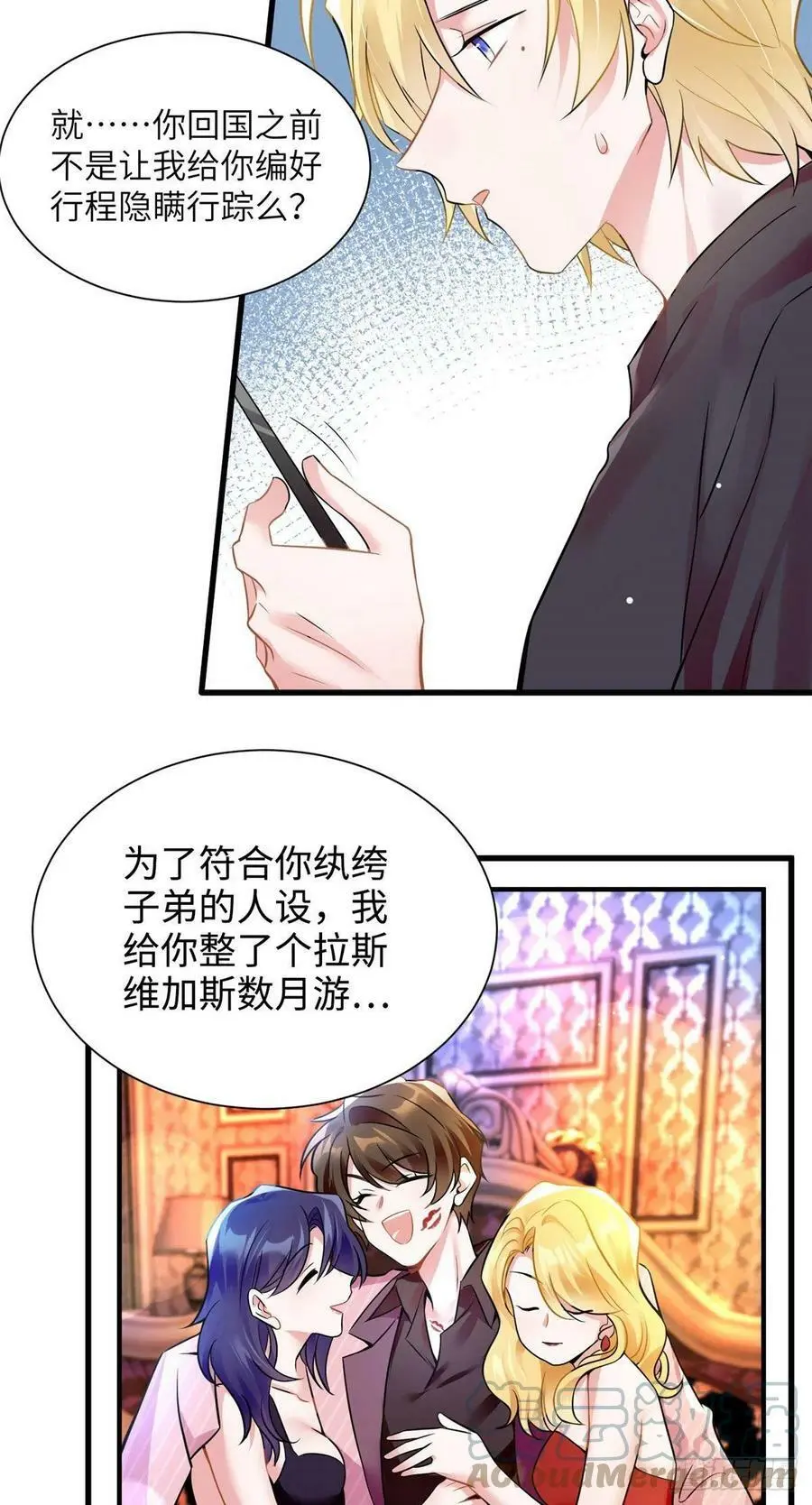 95 小乌，我再也看不见你了36