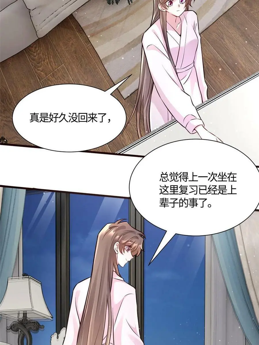 133 我们姐妹，好好过26