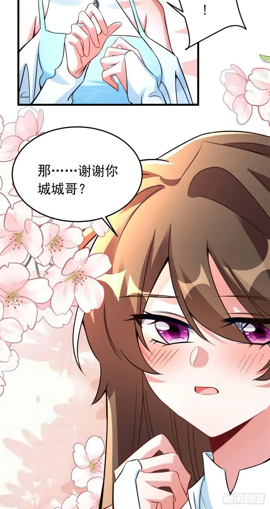 82 有事的只会是他们！4