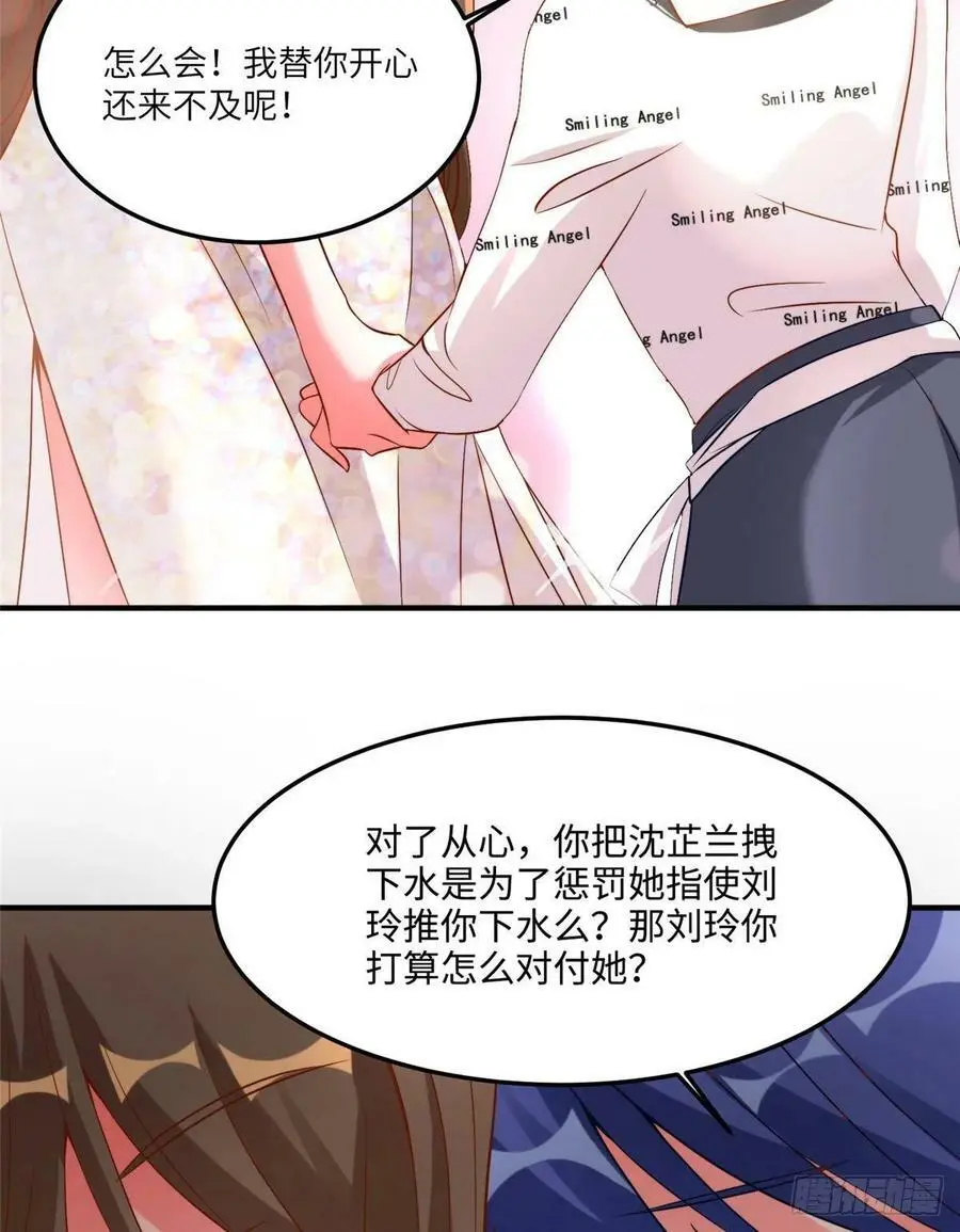 69 怎么看她都像我的小乌34