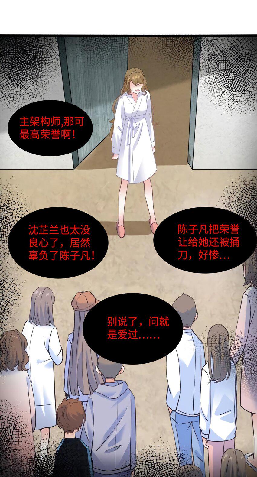 22 扮猪吃老虎，开始23