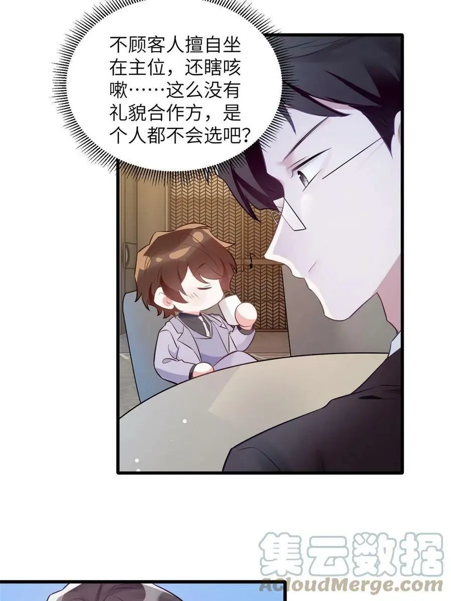 115 沈于归就是乌龟！30