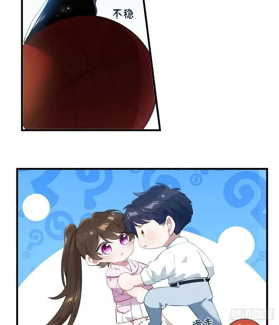 40 亲、亲上了！32