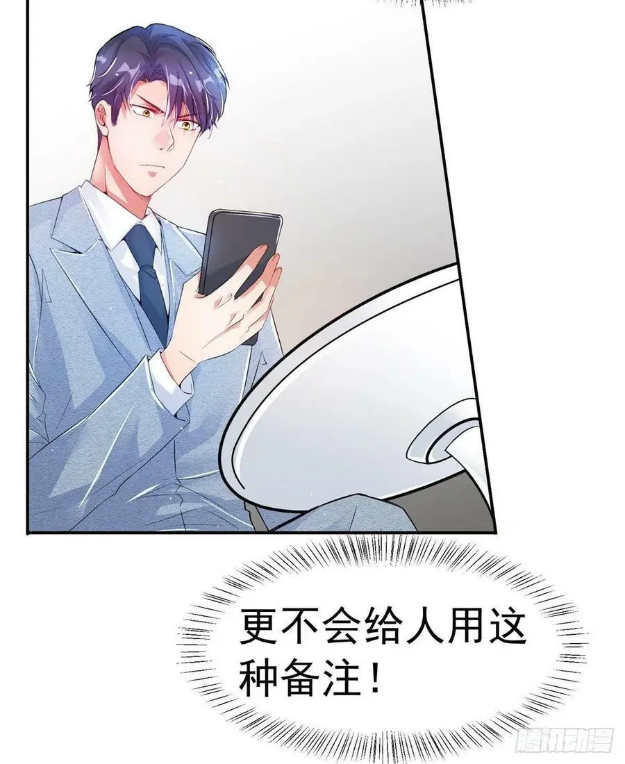 42 乌龟登场！68