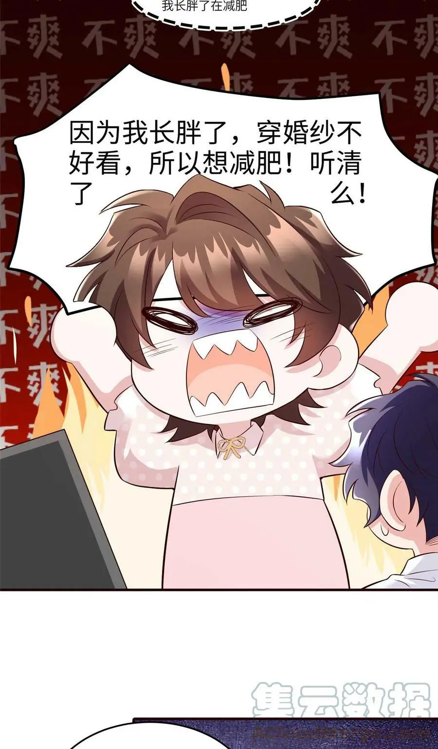 142 我没有怀孕！14