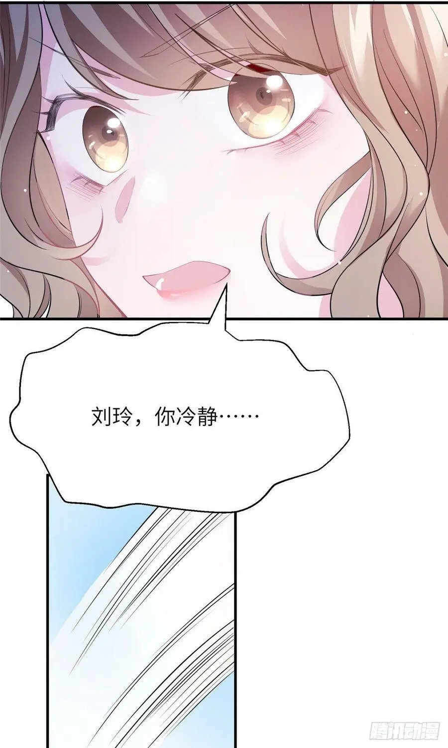 77 沈芷兰毁容11