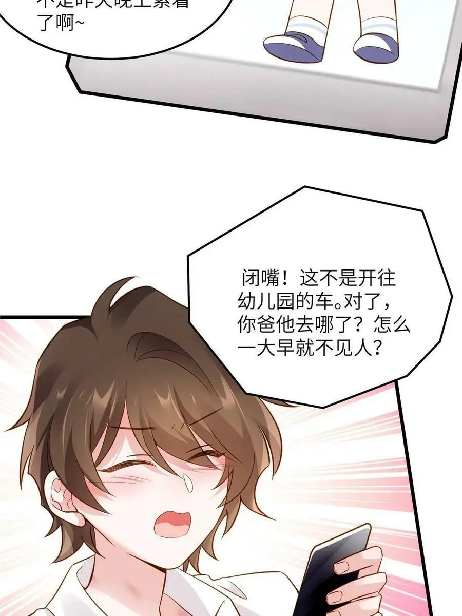 125 费南城，霸气归来14