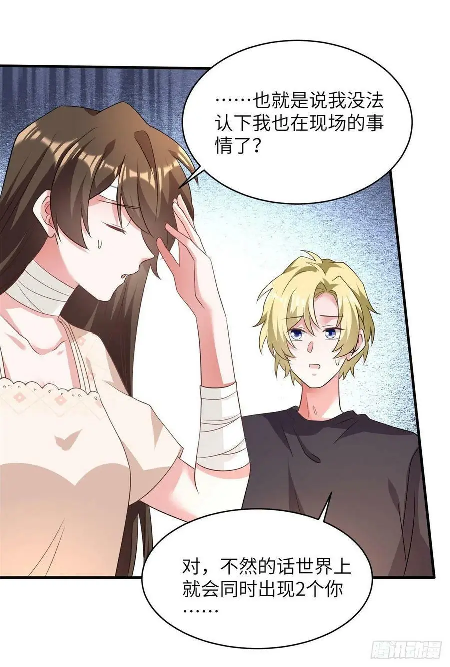 95 小乌，我再也看不见你了38