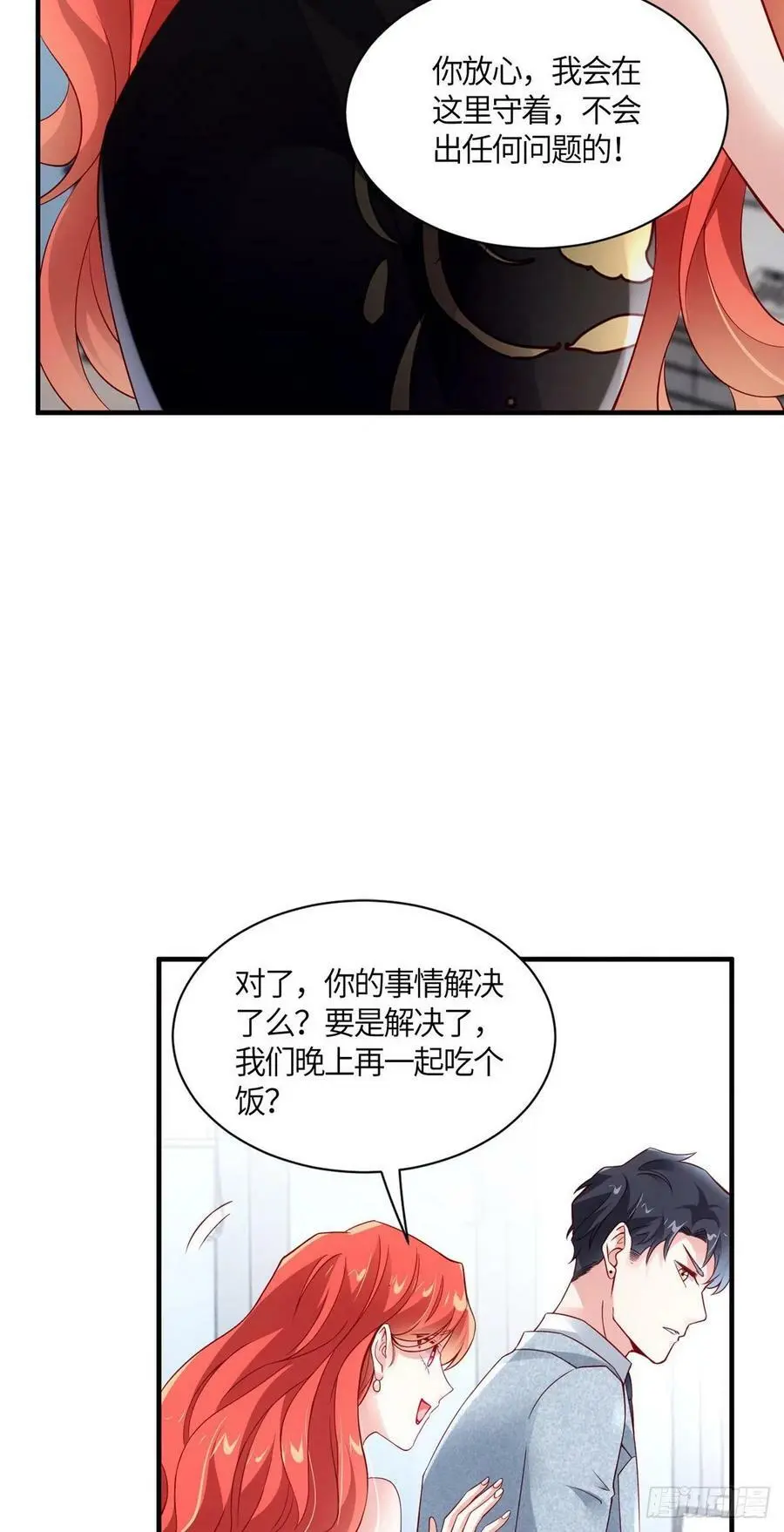 43 调戏费南城31