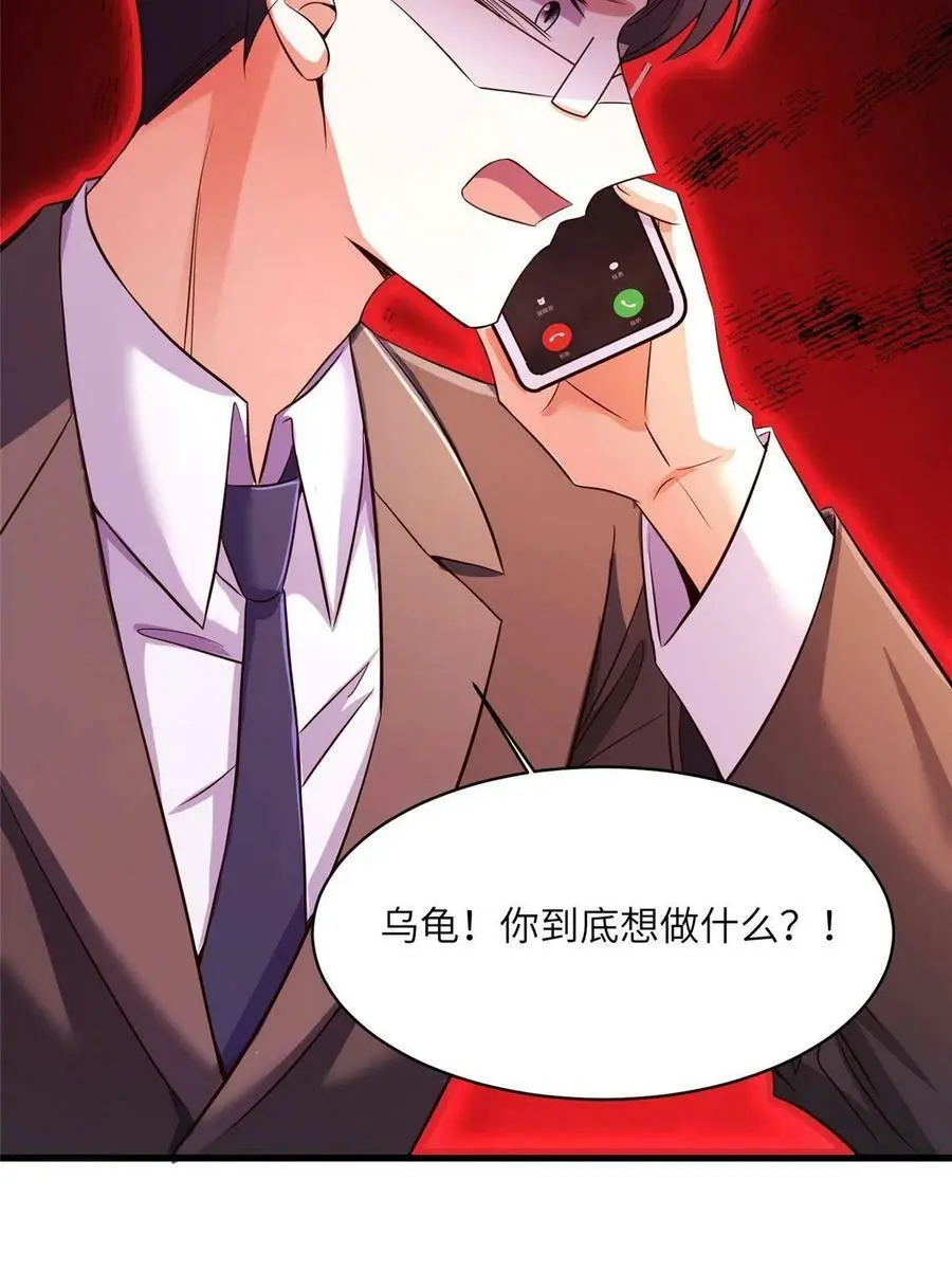 120 从心，我来找你了！41