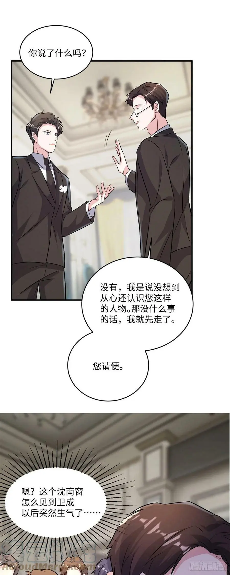 97 重逢费南城6