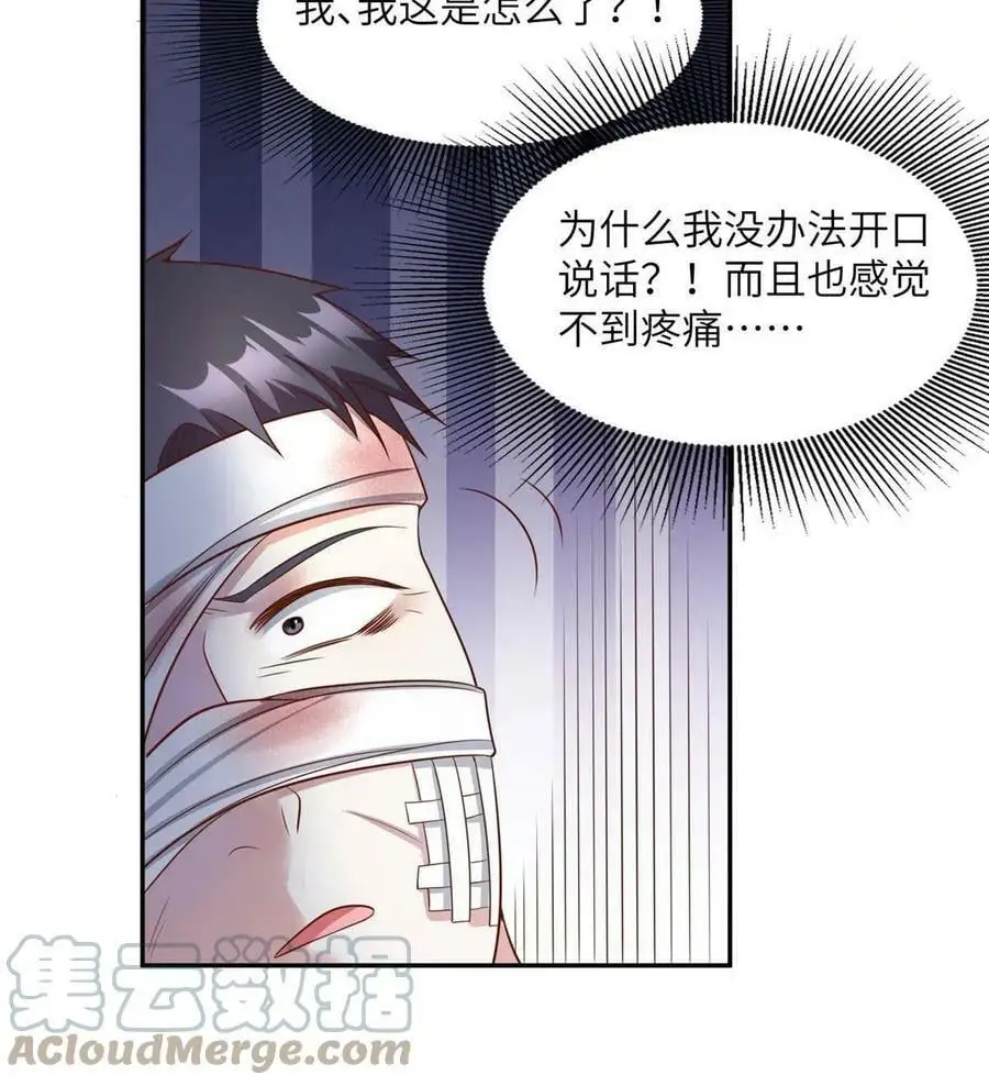 120 从心，我来找你了！6