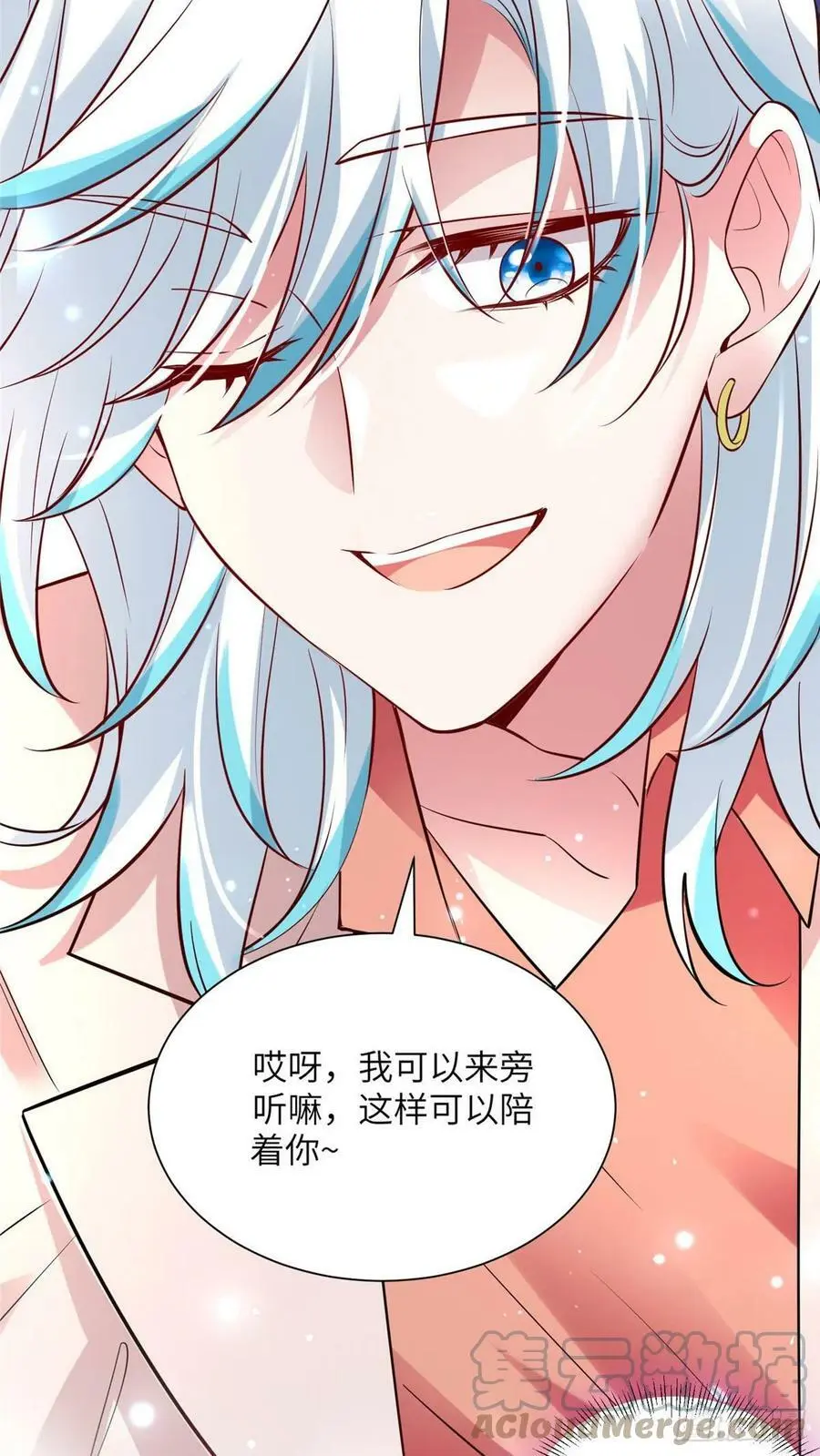 59 费南城，嫉妒心爆发了8
