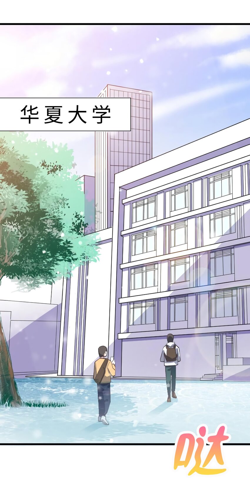 07 到底谁是私生女2