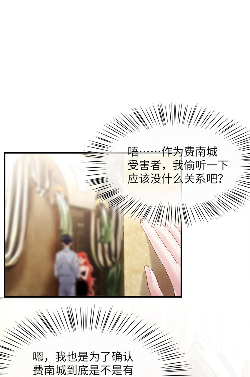 36 和费南城吃饭35