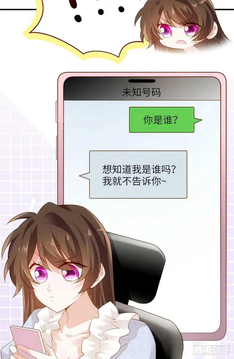 85 我们的孩子出生了？20