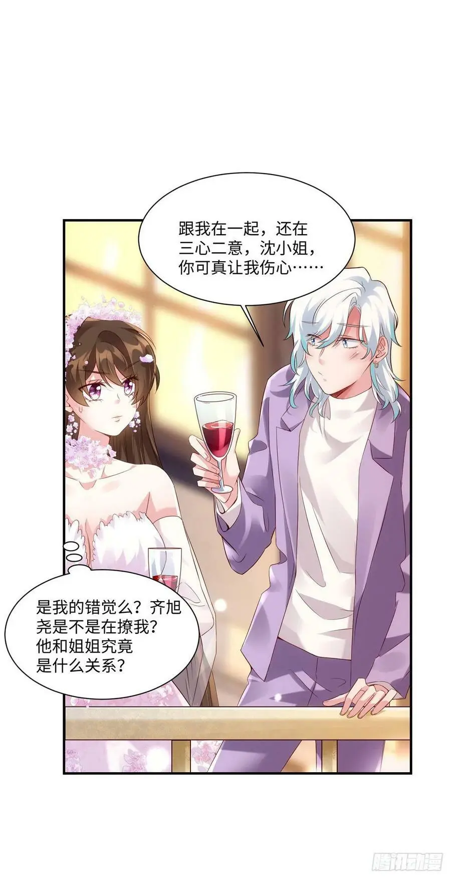 50 费南城，你明明说过会来的25