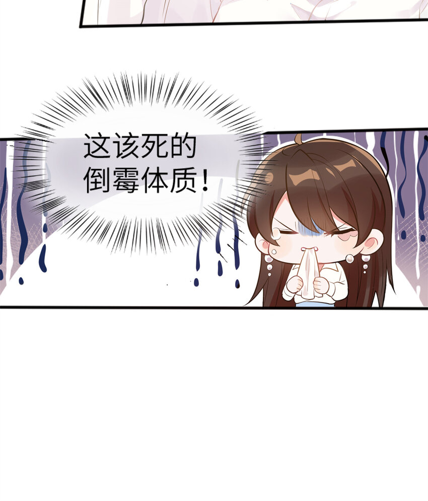 02 渣男贱女登场35