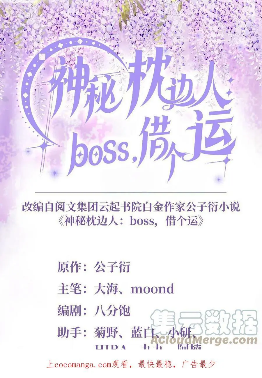 140 小乌一定是怀孕了！0
