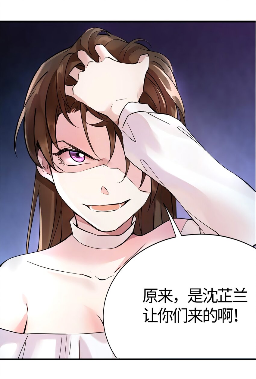 10 胖揍小太妹23