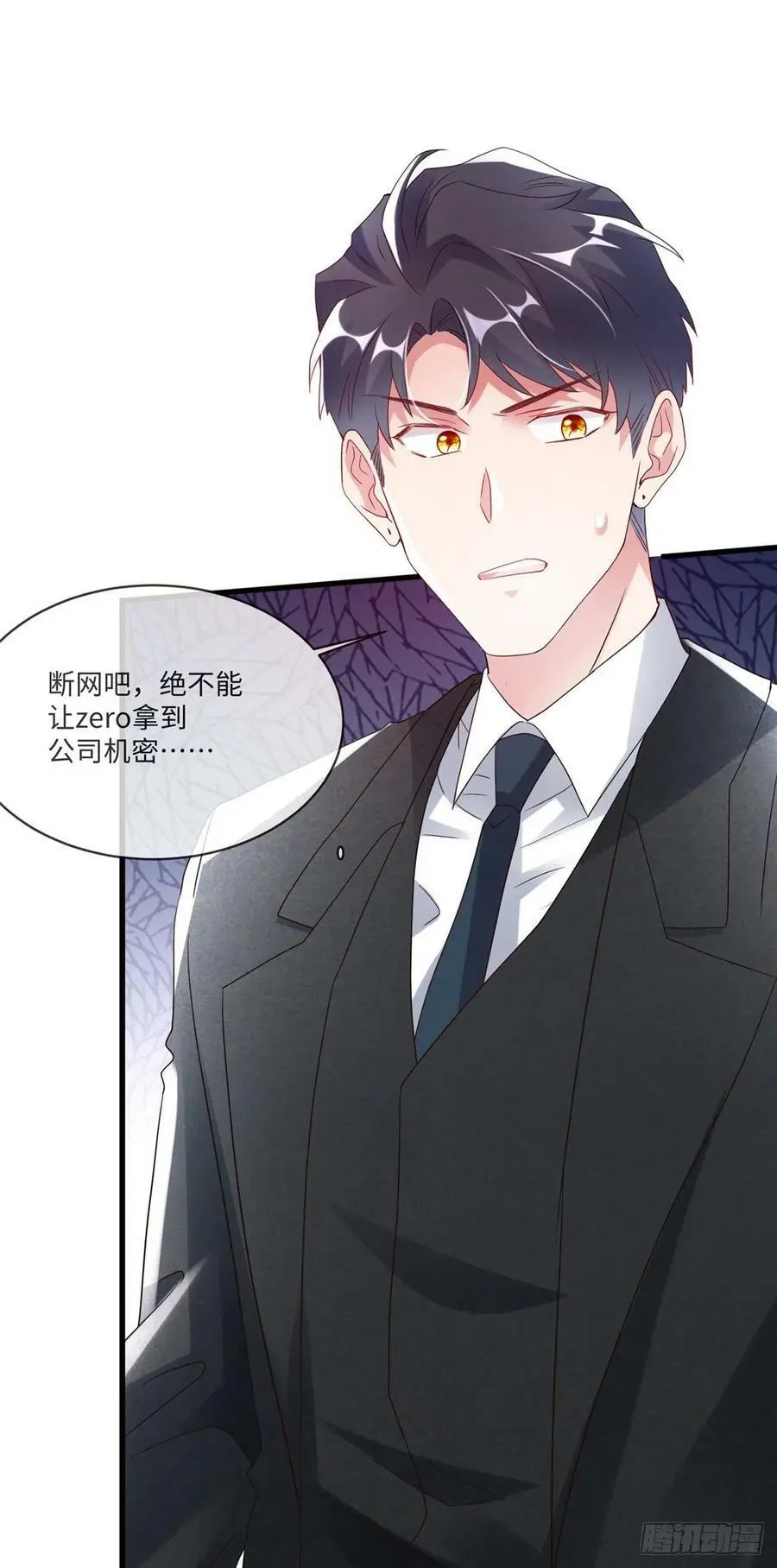 47 小乌龟，大显神通！22