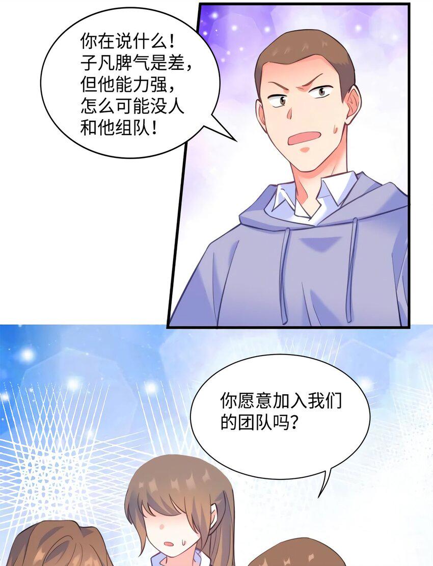 22 扮猪吃老虎，开始26
