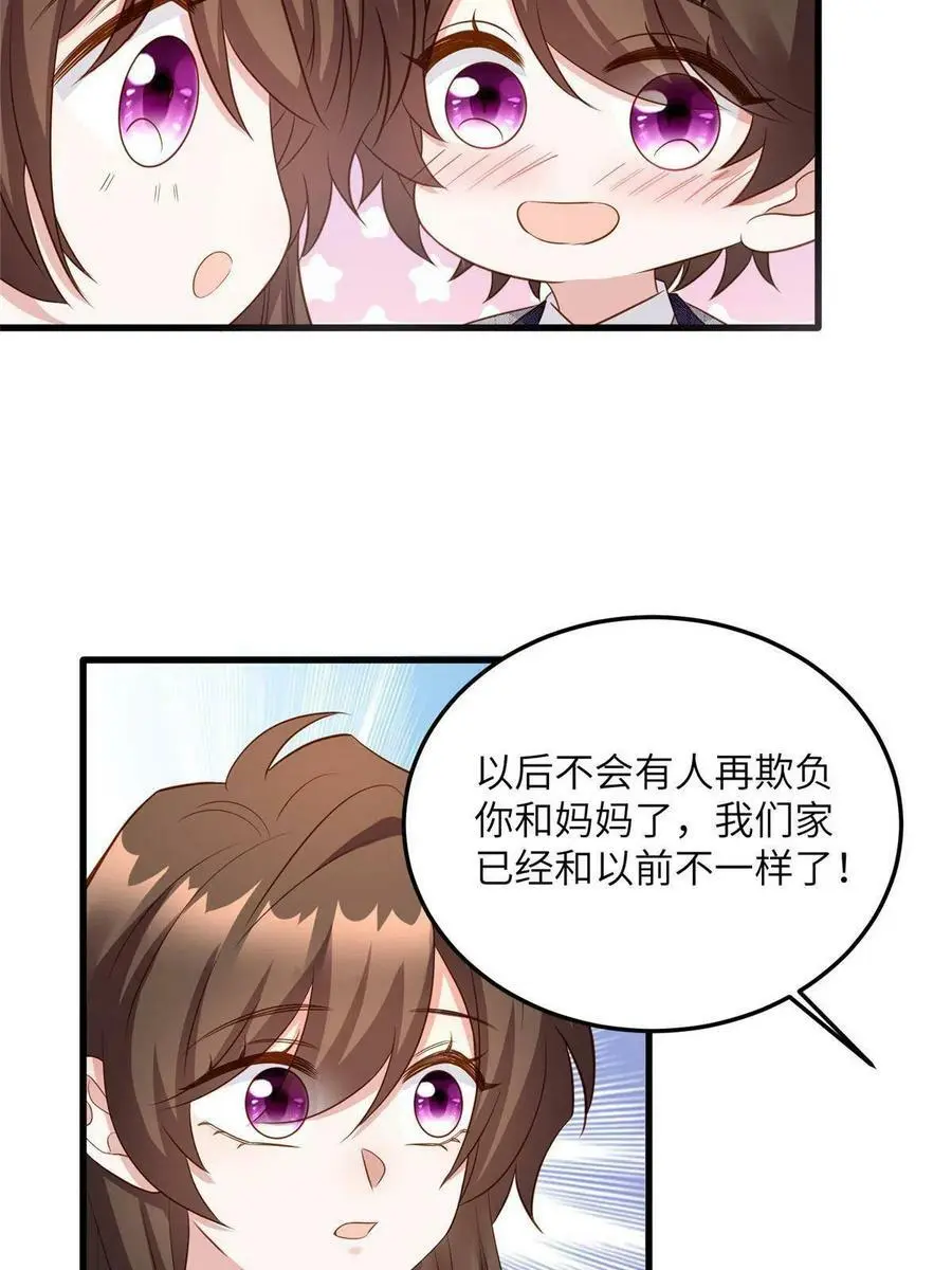 124 到时候你就知道我行不行22