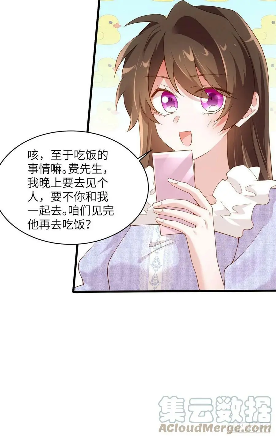 85 我们的孩子出生了？33