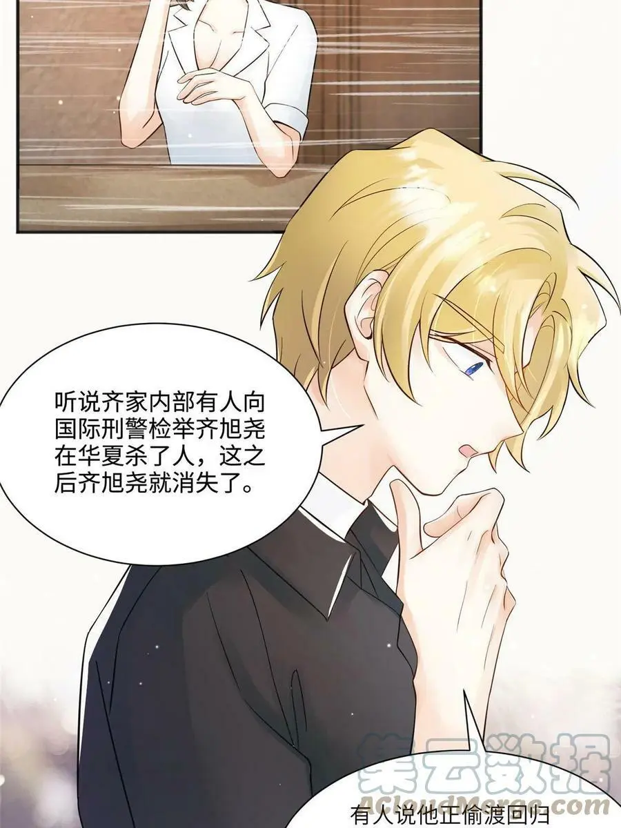 102 小乌幽灵出现？21