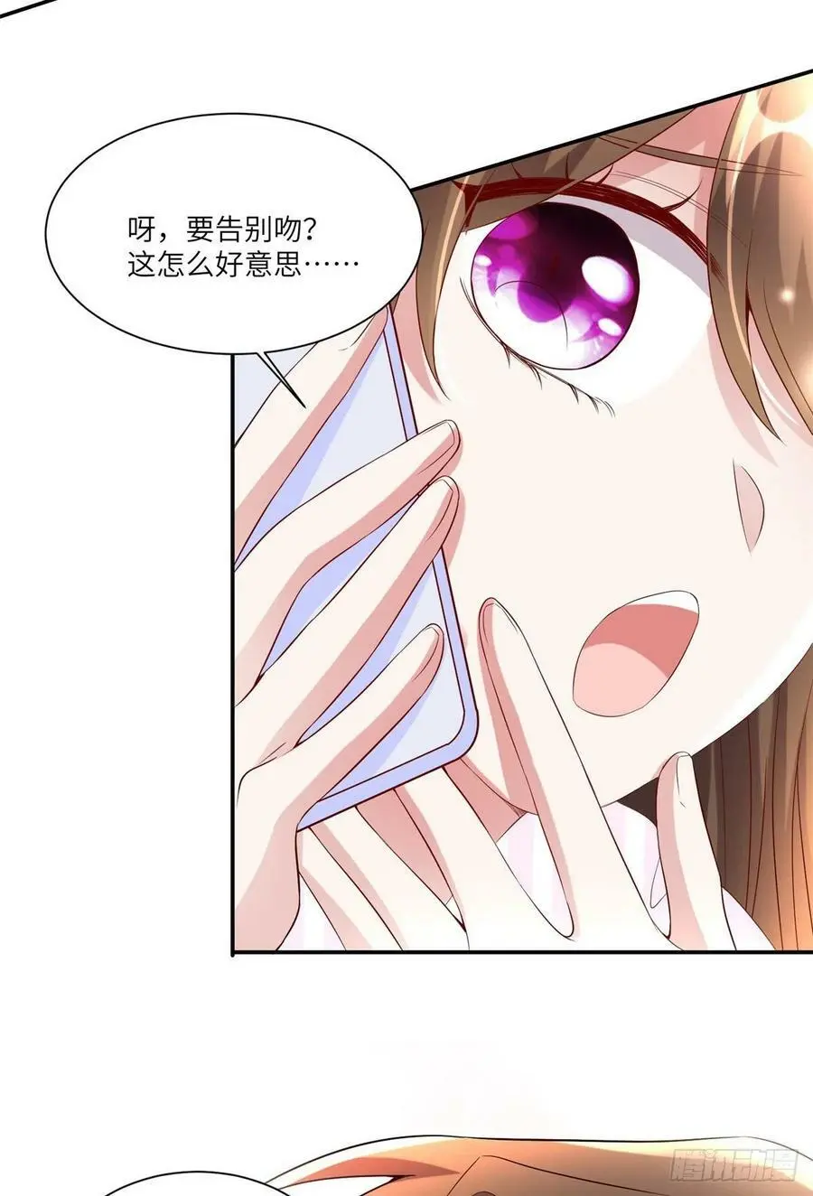 45 最意外的告白34