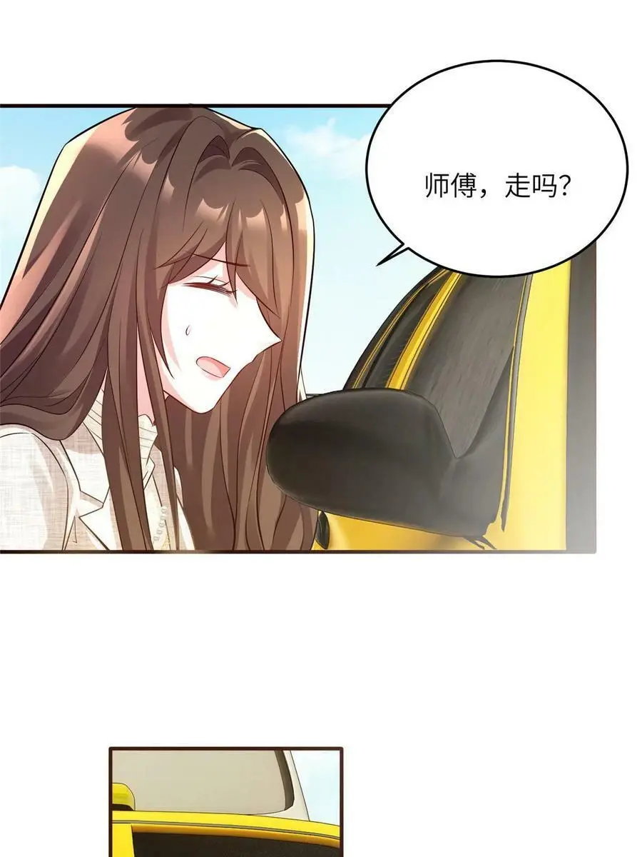 143 你是我最大的运气22
