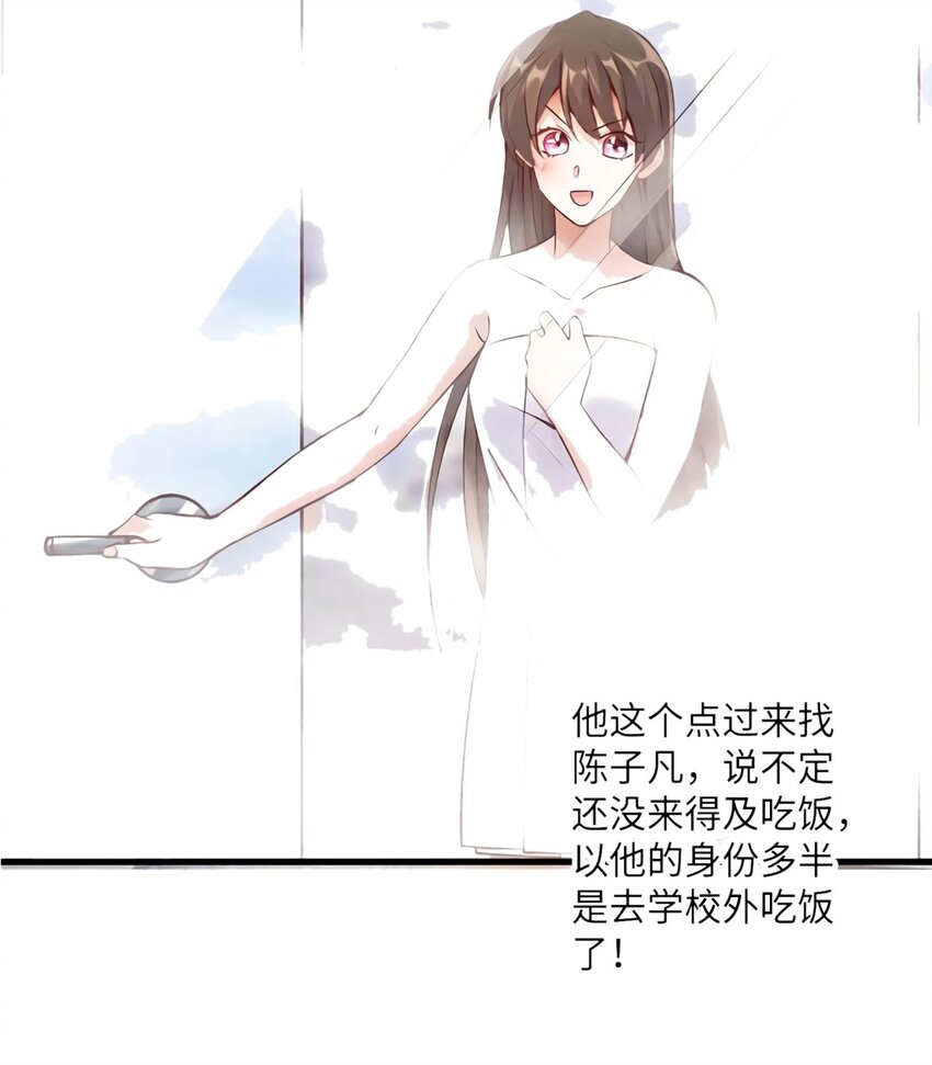 19 又撞到费南城？48