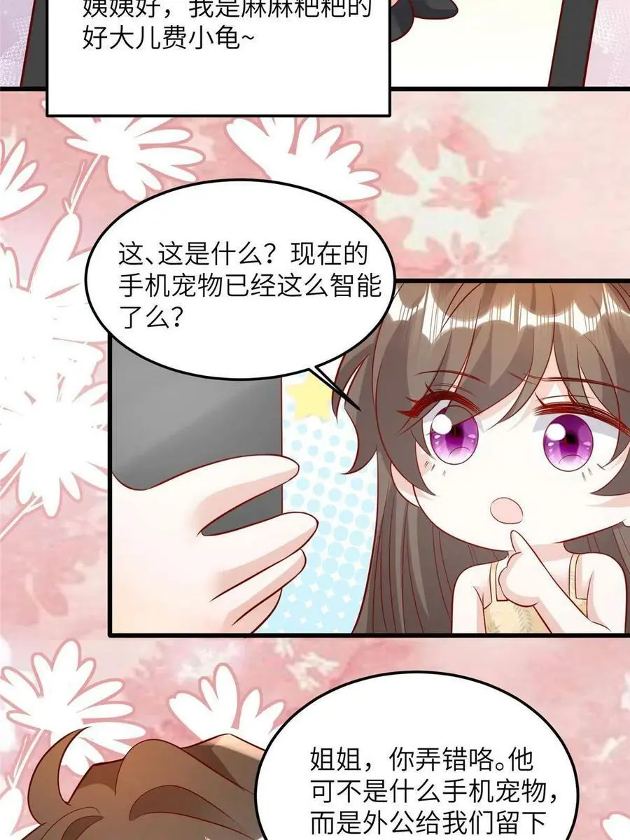 124 到时候你就知道我行不行29