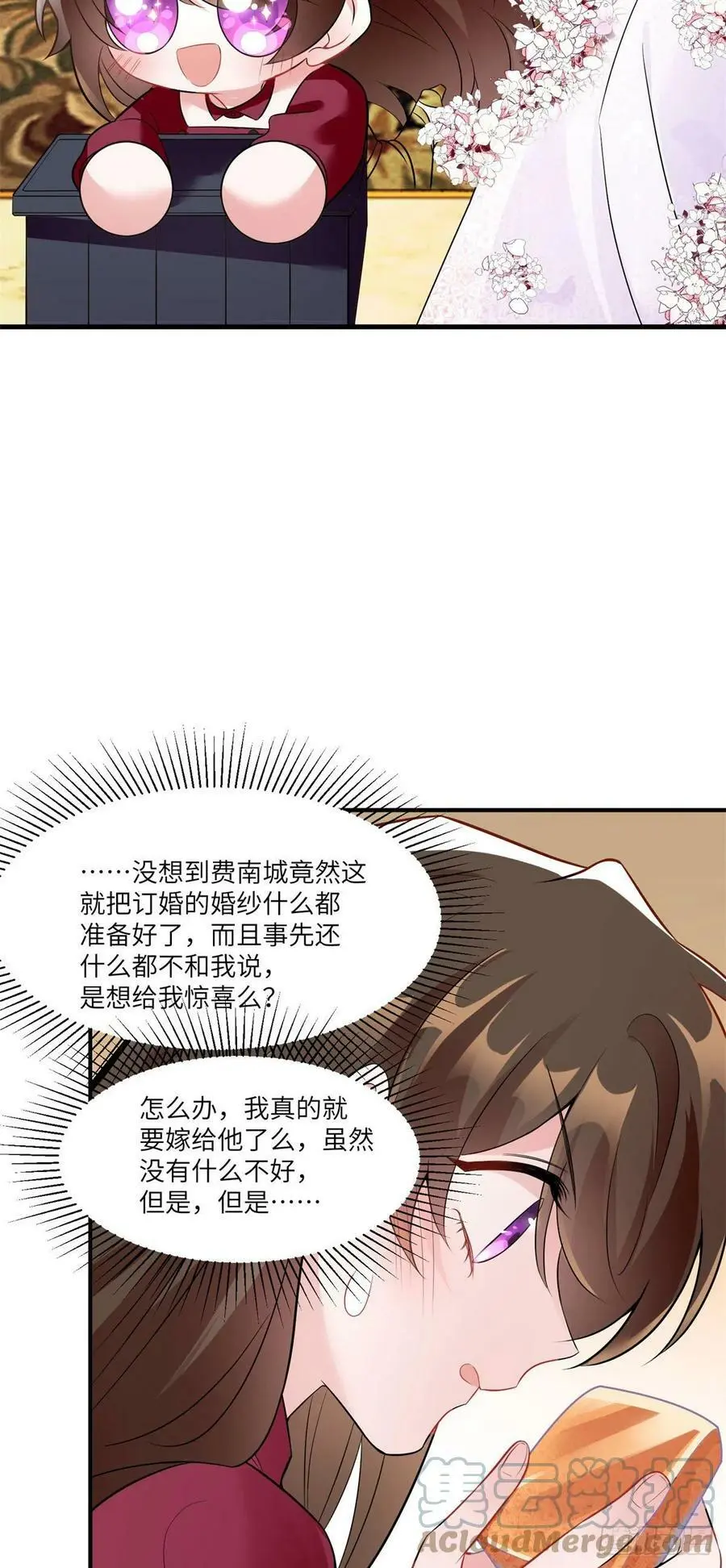 89 小乌，今晚，可以吗？30