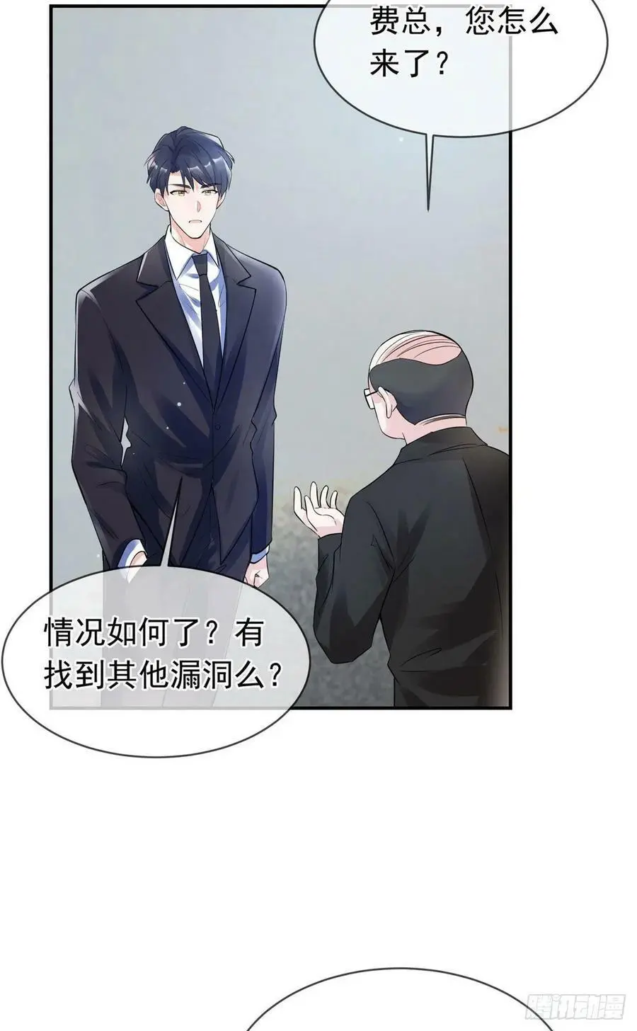 46 你真是让我太失望了！73